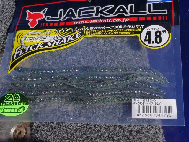 truth hiramura ブログ写真 2016/10/07