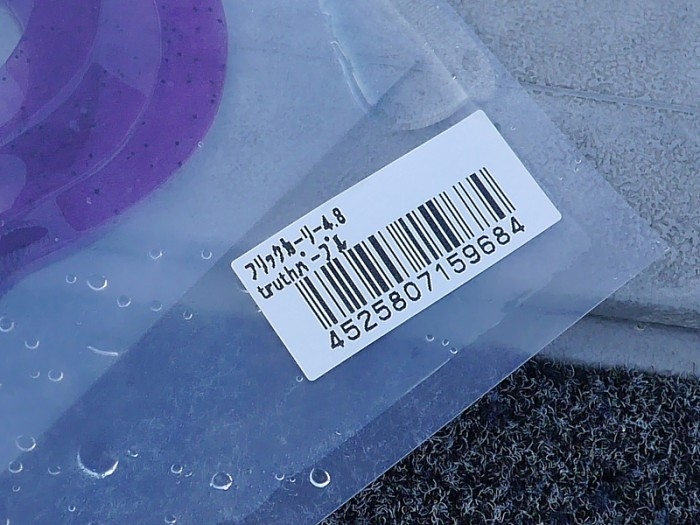 truth  ブログ写真 2017/11/10