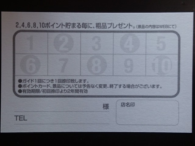 truth truth ブログ写真 2016/03/20