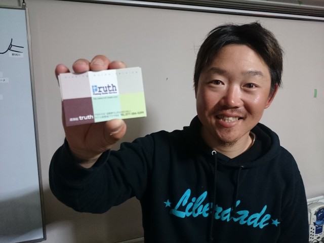 truth truth ブログ写真 2016/03/20