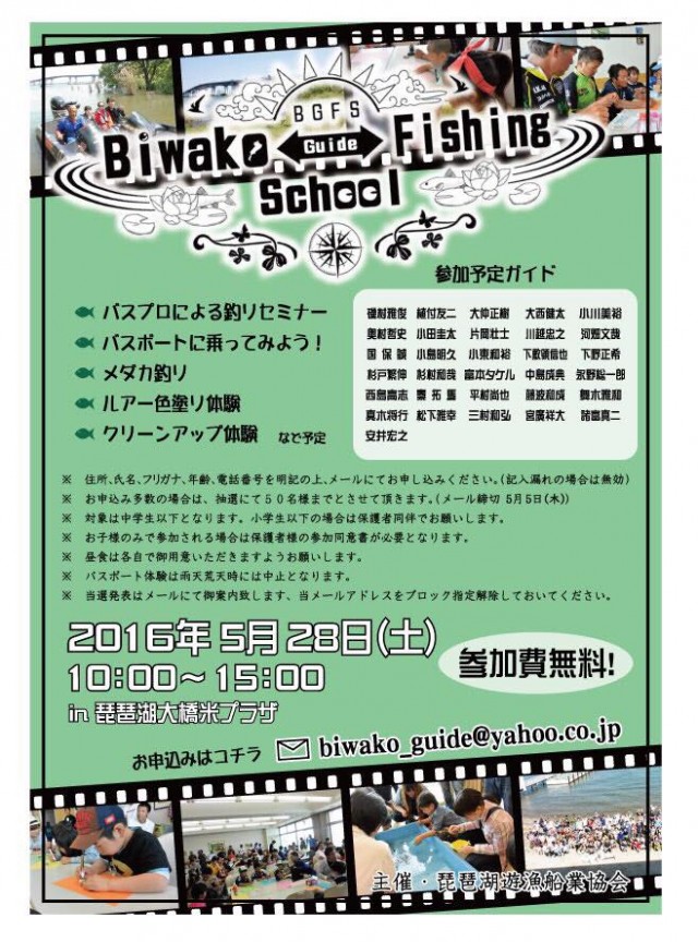 truth truth ブログ写真 2016/05/01