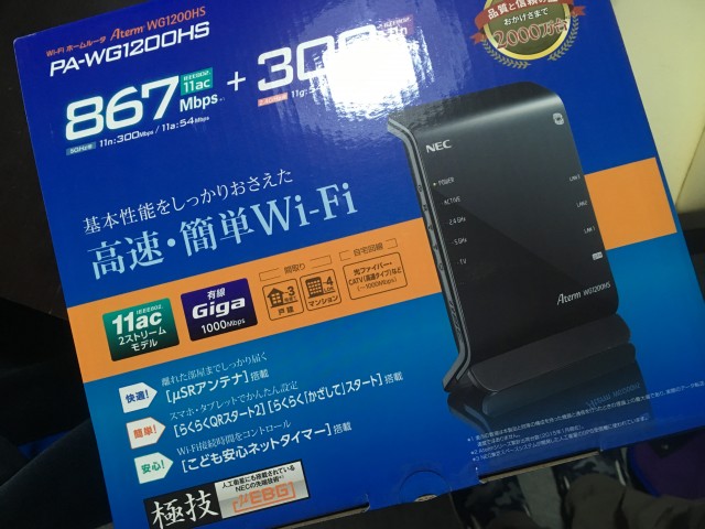 truth truth ブログ写真 2016/10/05