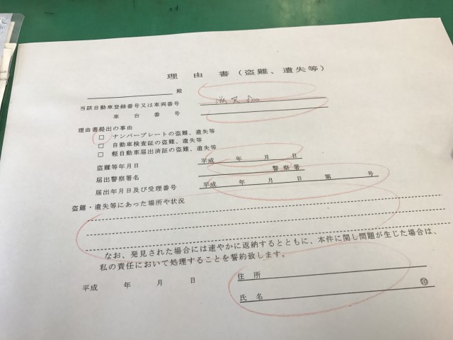 truth truth ブログ写真 2017/01/10