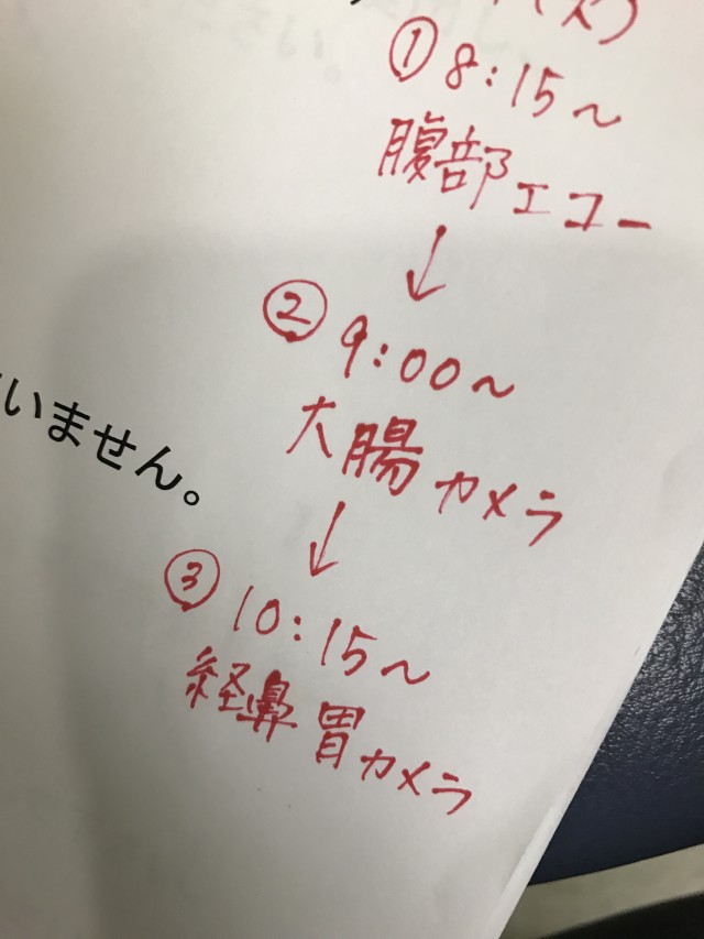 truth truth ブログ写真 2017/01/13