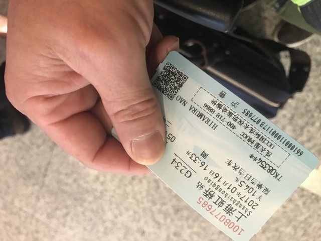 truth truth ブログ写真 2017/01/16