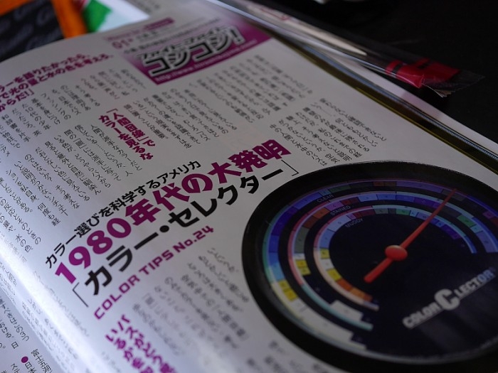 truth  ブログ写真 2017/02/01