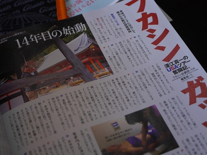 truth  ブログ写真 2017/02/01