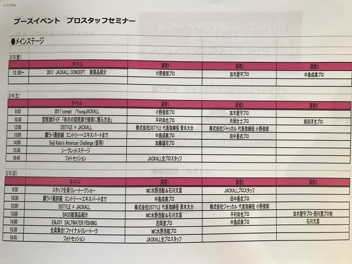 truth  ブログ写真 2017/02/03