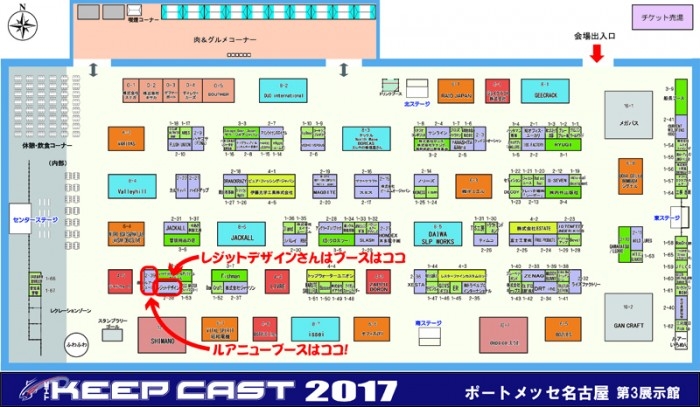 truth ブログ写真 2017/02/17