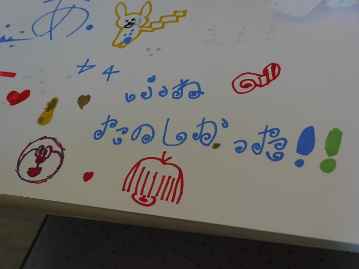 truth  ブログ写真 2017/05/14