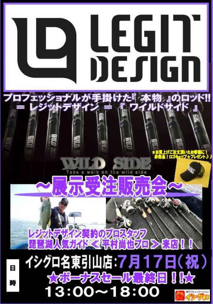 truth  ブログ写真 2017/07/16