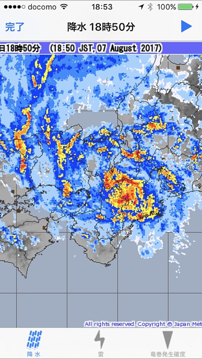 truth  ブログ写真 2017/08/07