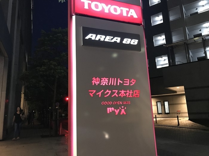 truth  ブログ写真 2017/09/04