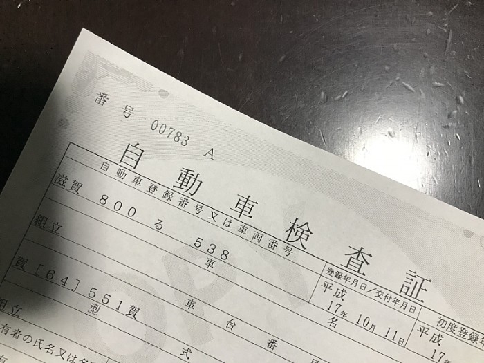 truth  ブログ写真 2017/10/04