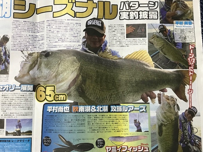 truth ブログ写真 2017/10/16