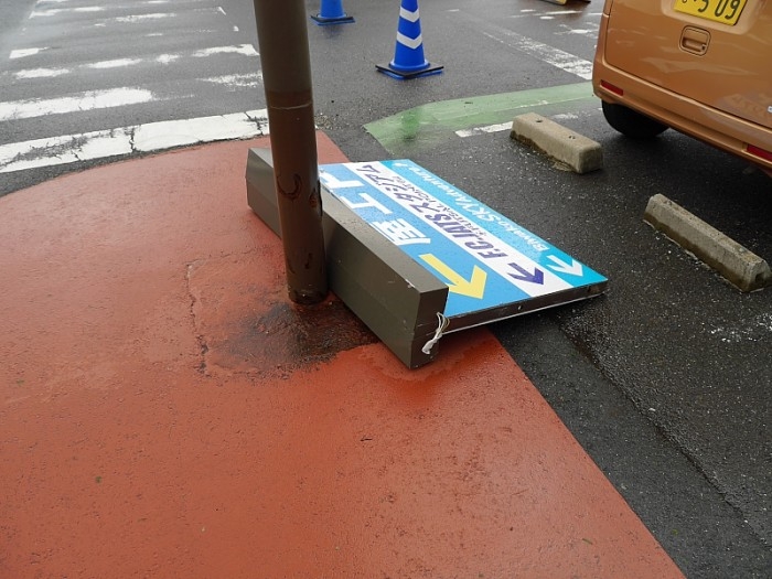 truth  ブログ写真 2017/10/23