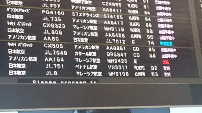 truth smiley_fishing_report ブログ写真 2016/01/01