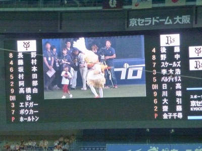 truth diary ブログ写真 2012/06/12