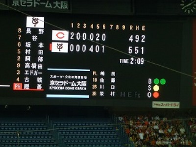 truth diary ブログ写真 2012/07/11