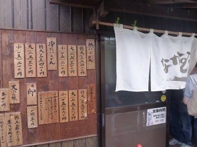 truth diary ブログ写真 2012/09/09