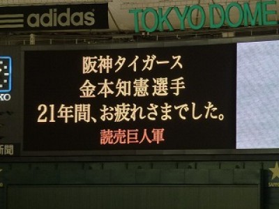 truth diary ブログ写真 2012/09/19