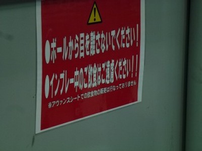 truth diary ブログ写真 2012/10/06