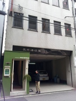 truth diary ブログ写真 2012/12/22