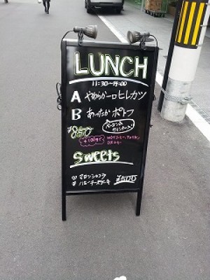 truth diary ブログ写真 2012/12/22