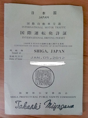 truth diary ブログ写真 2013/01/11