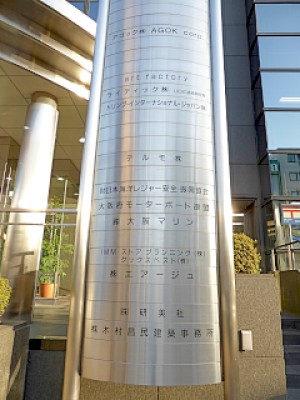 truth diary ブログ写真 2013/03/12