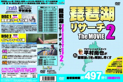 truth diary ブログ写真 2013/03/15