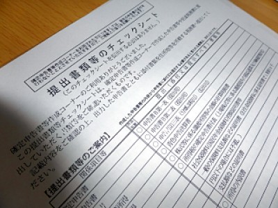 truth diary ブログ写真 2013/03/15