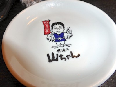 truth diary ブログ写真 2013/03/18