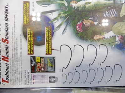 truth diary ブログ写真 2013/03/18