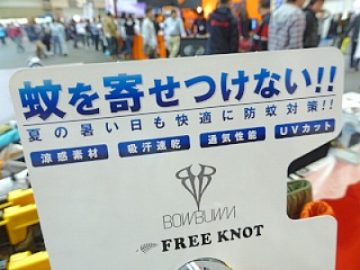 truth diary ブログ写真 2013/03/18