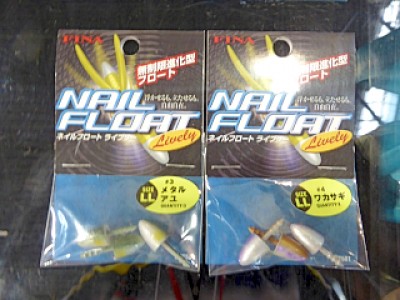 truth diary ブログ写真 2013/03/18