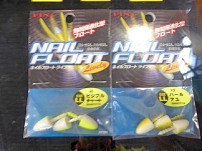 truth diary ブログ写真 2013/03/18