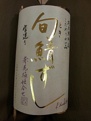 truth diary ブログ写真 2013/10/23