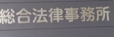 truth diary ブログ写真 2014/02/07