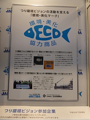 truth diary ブログ写真 2014/02/08