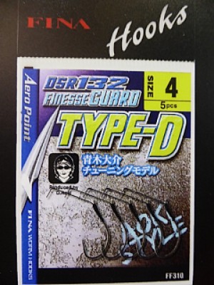 truth diary ブログ写真 2014/02/08