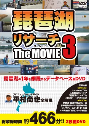 truth diary ブログ写真 2014/02/14