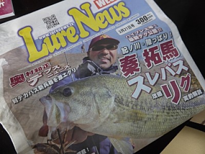 truth diary ブログ写真 2014/02/18