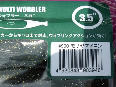 truth diary ブログ写真 2014/06/05