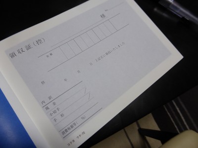 truth diary ブログ写真 2014/06/09