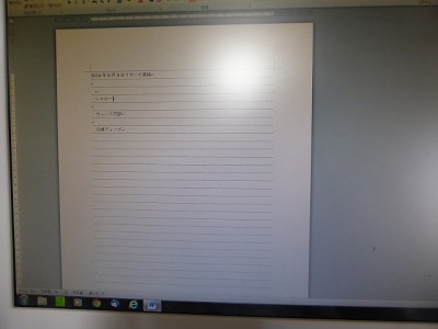 truth diary ブログ写真 2014/09/09