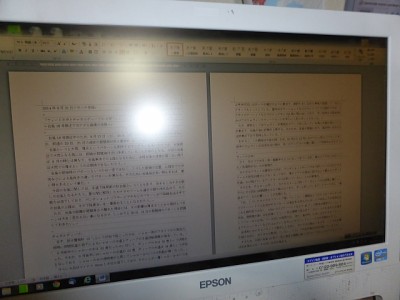 truth diary ブログ写真 2014/09/21