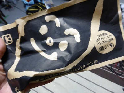 truth diary ブログ写真 2014/12/08