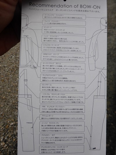 truth diary ブログ写真 2014/12/14