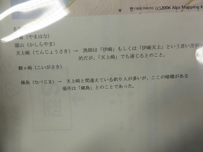 truth diary ブログ写真 2014/12/17